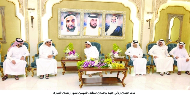 "سعود المعلا بحضور راشد بن سعود يتلقى تهاني عبد الله بلحيف النعيمي"