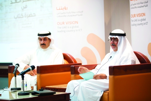 "■ يوسف الحسن ومحمد حسن الحربي خلال الأمسية  |   من المصدر"