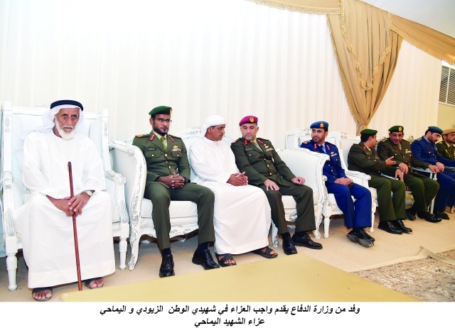 "■ وفد القوات المسلحة يقدم العزاء لذوي الشهيد اليماحي  |  وام"