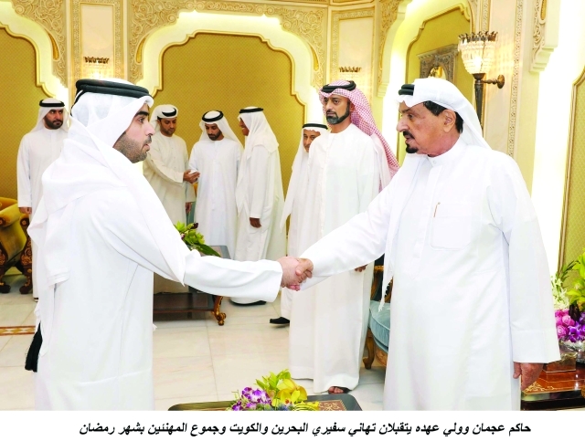 "حميد النعيمي وعمار بن حميد يتقبلان التهاني بحضور أحمد وعبد العزيز بن حميد ــ وام"