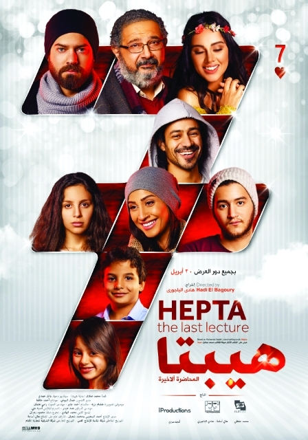"■ ملصق الفيلم"
