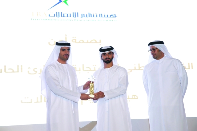 "■ وهيئة تنظيم الاتصالات عن بصمة أمن"