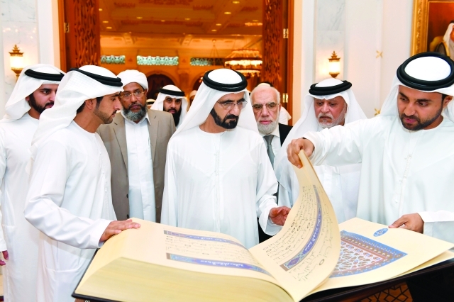 "محمد بن راشد يطالع نسخة المصحف النادرة بحضور حمدان ومكتوم بن محمد وإبراهيم بوملحه وعمر عبد الكافي"