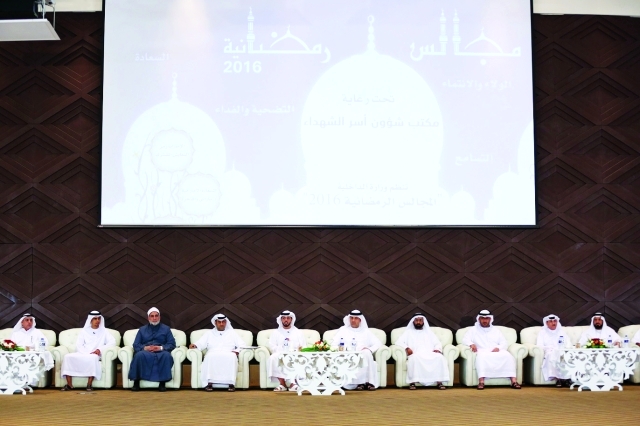 "■ المشاركون في مجلس خيمة الشهيد بالفجيرة"
