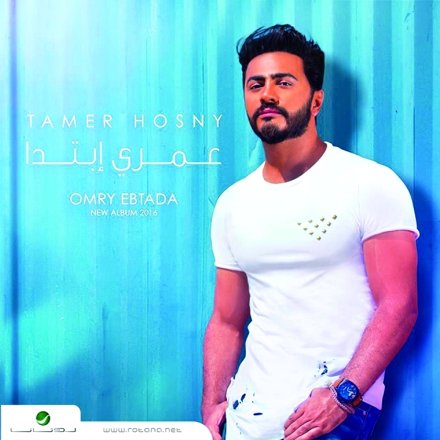 "■ تامر حسني"