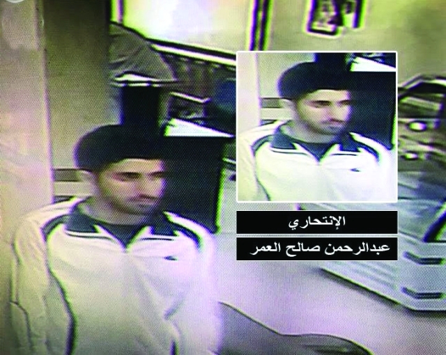 "عبد الرحمن صالح محمد العِمِر"
