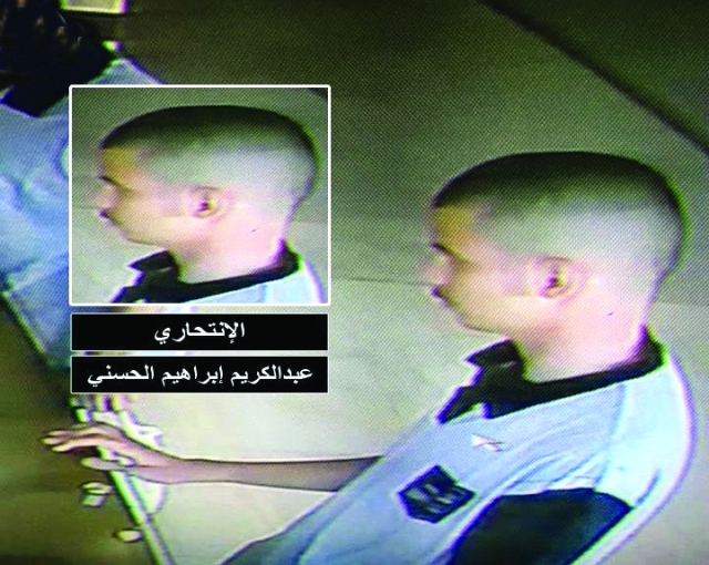 "عبد الكريم إبراهيم محمد الحسِنِي"