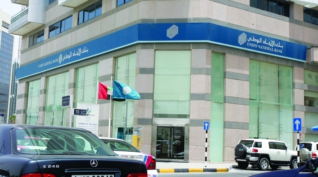 "Ⅶ اعتماد سياسات متحفظة لمواجهة التحديات الإقليمية والعالمية | البيان"