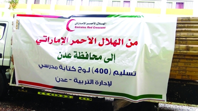 "■ شاحنة تحمل الألواح المدرسية | البيان"