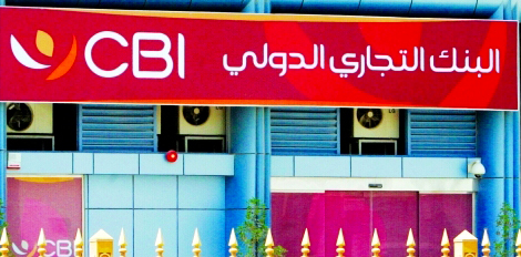 "Ⅶ نتائج جيدة رغم التحديات الإقليمية والعالمية | البيان"