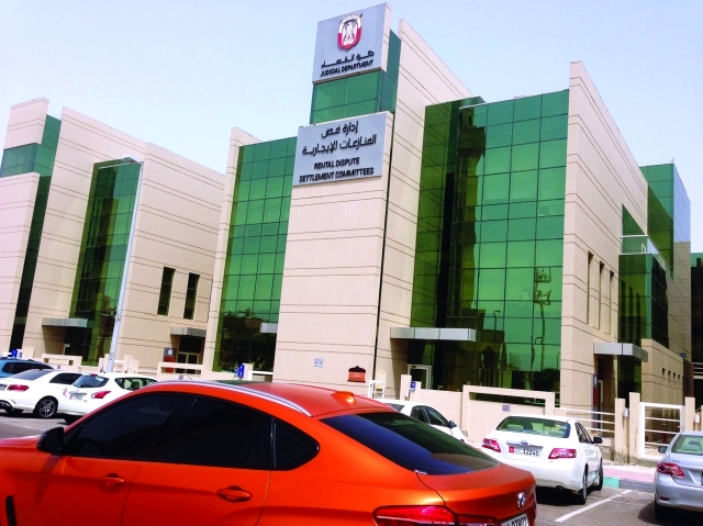 " ارتفاع كبير في الدعاوى المنظورة أمام لجان فض المنازعات الإيجارية | البيان"