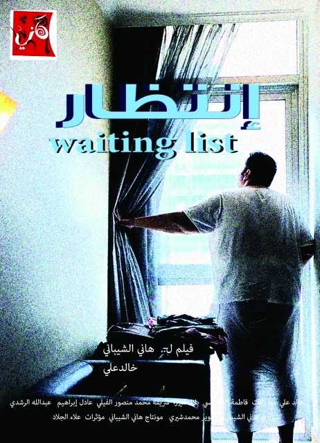 "بوستر الفيلم"
