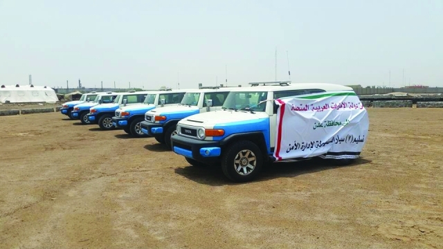 "■ سيارات مقدمة من الإمارات لشرطة عدن | البيان"