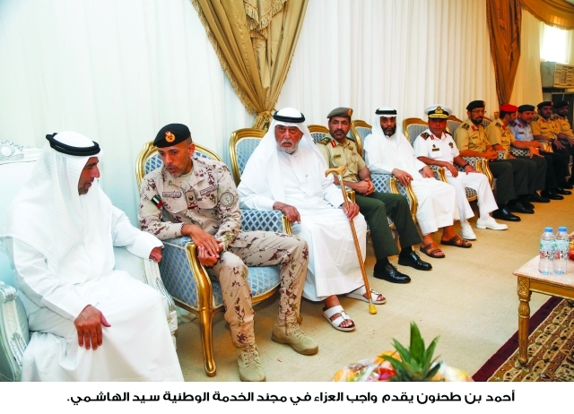 "أحمد بن طحنون خلال تقديمه واجب العزاء | وام"