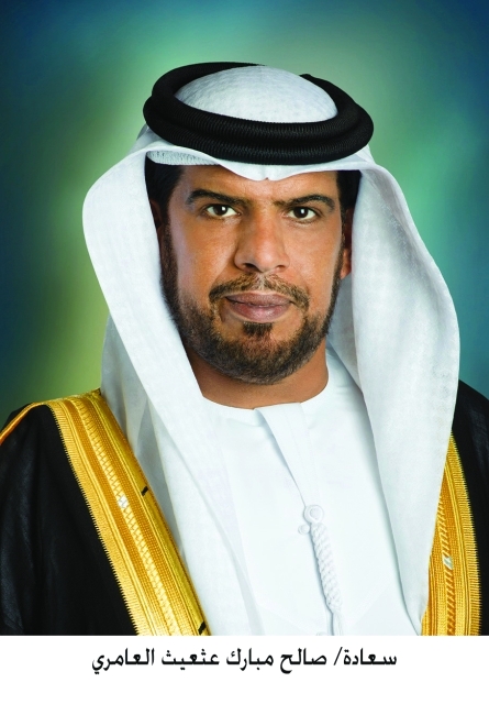 "صالح العامري"