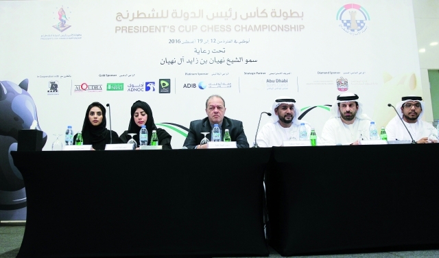 "■ جانب من المؤتمر الصحافي للإعلان عن الحدث الشطرنجي | البيان"