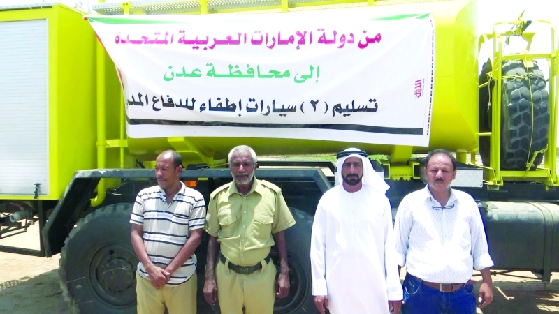 "تسليم سيارات إطفاء للدفاع المدني في عدن | البيان"