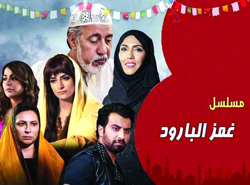 "Ⅶ ملصق مسلسل \"غمز البارود\""