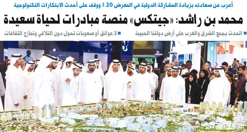 "محمد بن راشد  خلال جولته في أجنحة معرض «أسبوع جيتكس للتقنية 2016» بحضور هلال المري |  تصوير: محمد هشام"