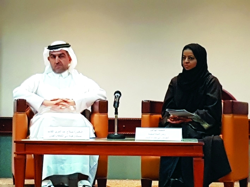 "فاطمة الجلاف وصلاح القاسم خلال المؤتمر"