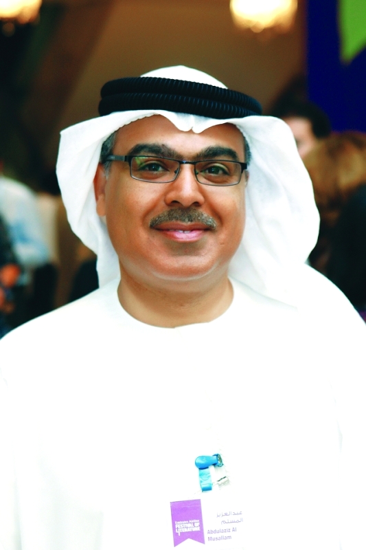 "Ⅶ عبد العزيز المسلم"