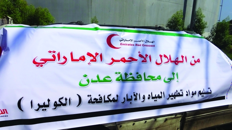 "جانب من جهود \"الهلال الأحمر\" لتنقية مياه الشرب | وام"