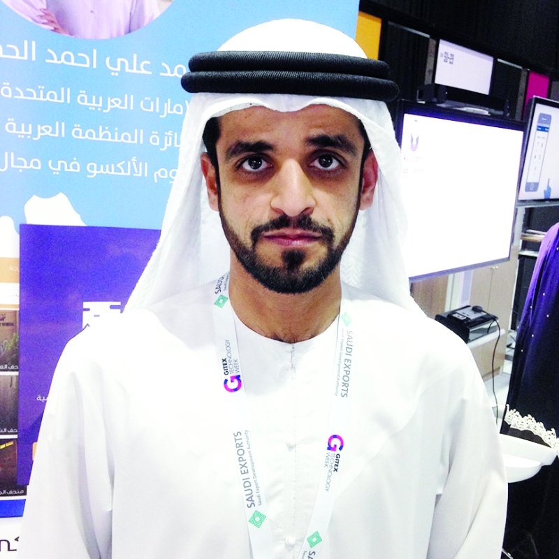 "Ⅶ أحمد الحمادي"