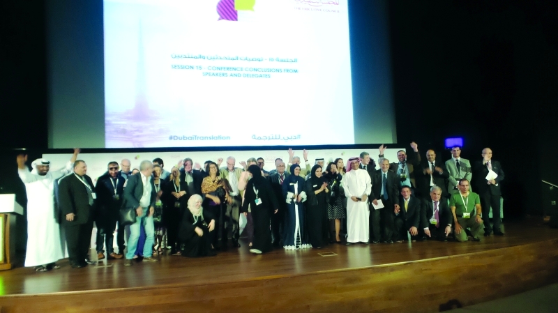 "■ لقطة جماعية خلال مؤتمر الترجمة  |   البيان"