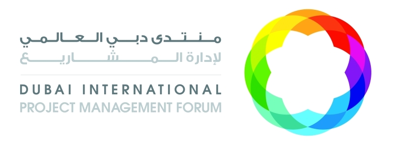 "شعار منتدى دبي العالمي لإدارة المشاريع"