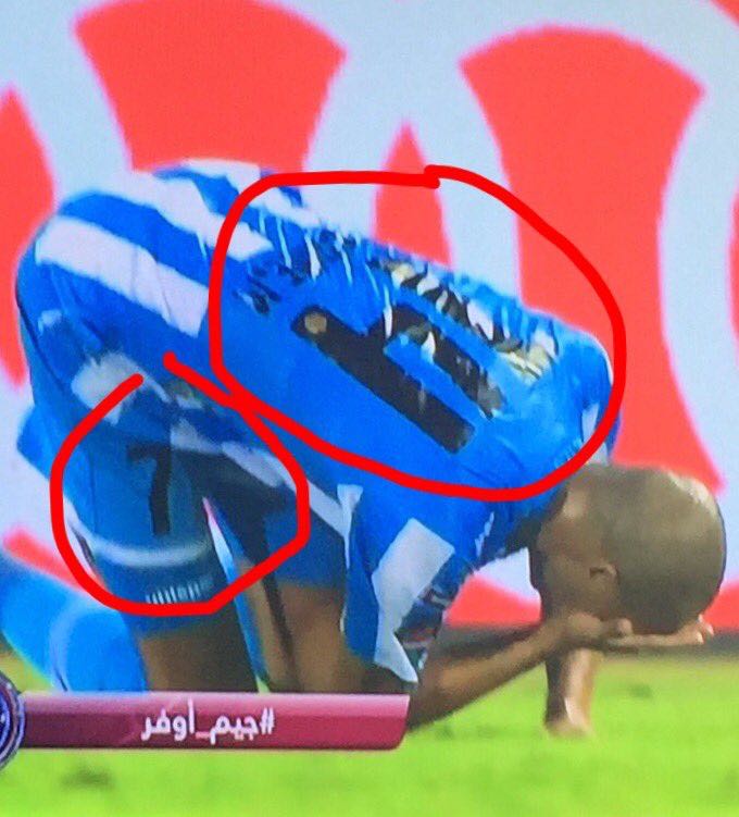 "يس البخيت"