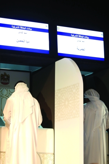 "جانب من العملية الانتخابية التي شهدها مقر الهيئة العامة للشباب والرياضة ( البيان)"