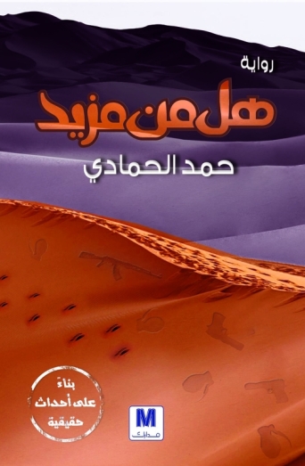 "غلاف"