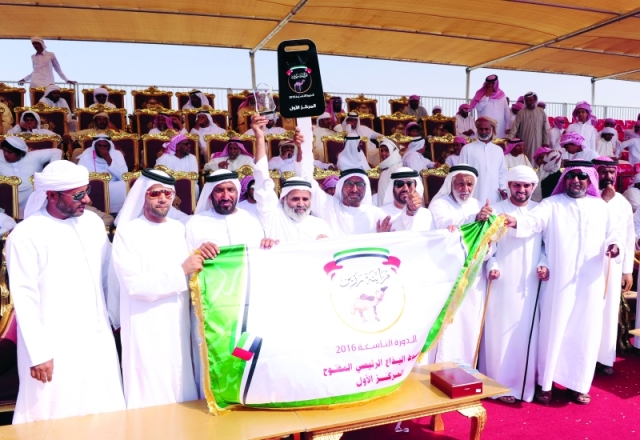 "■ تكريم الفائزين بالمراكز الأولى | البيان"