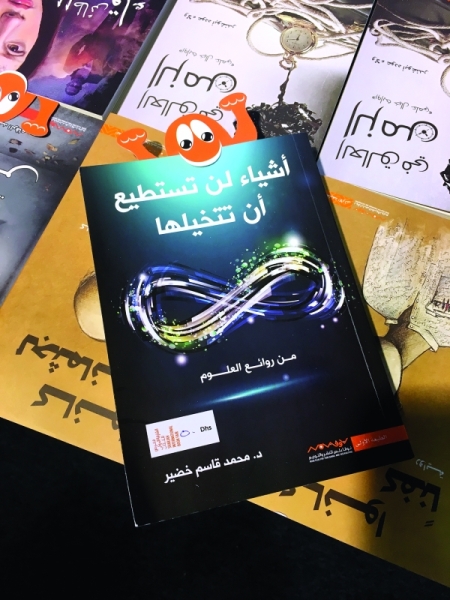 "■ غلاف «الكوميدينو»"