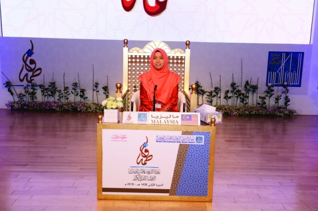 "■ فريحة بنت ذي الكفل"