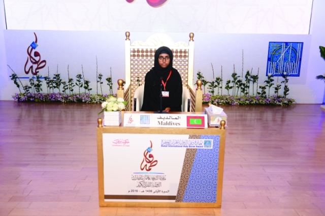 "■ رفدة محمد"