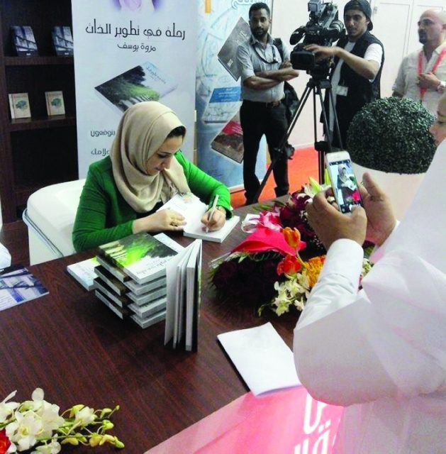 "مروة يوسف توقع كتابها"