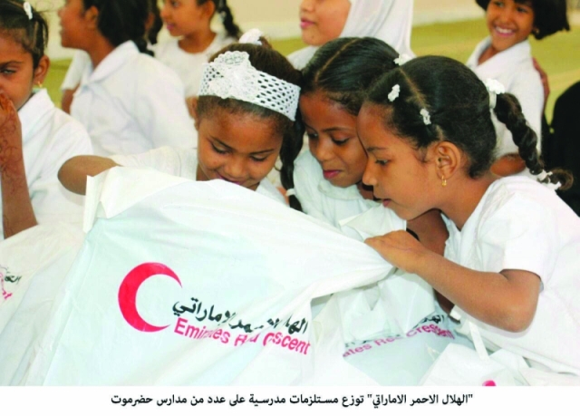 "تلميذات يمنيات سعيدات بالمساعدات الإماراتية"