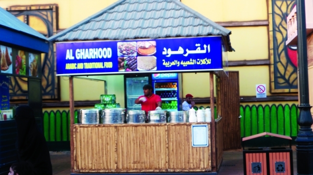 "كشك يحمل اسم شارع «القرهود»"
