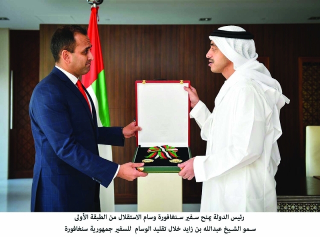 ".. ويقلد الوسام لسفير سنغافورة"