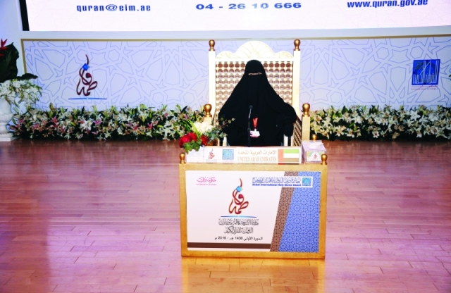 "■ آمنة الظاهري"