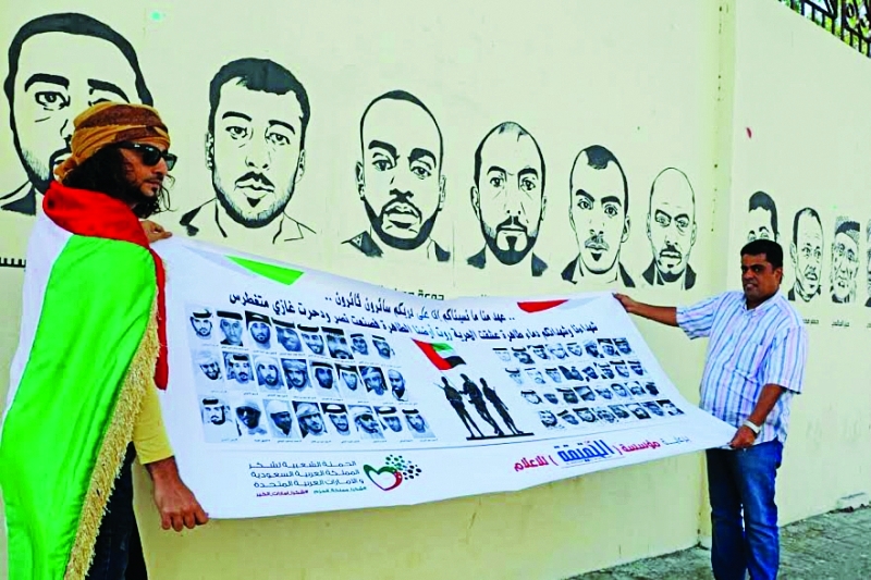 "■ جانب من فعالية افتتاح الجدارية في عدن | البيان"