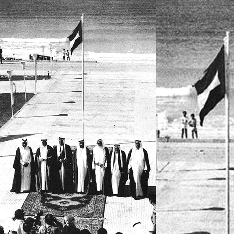 طفل شاطئ الاتحاد