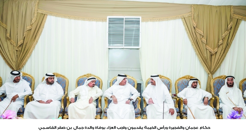 "حميد النعيمي وحمد الشرقي وسعود بن صقر ومحمد بن حمد يواسون ذوي الفقيدة | وام"