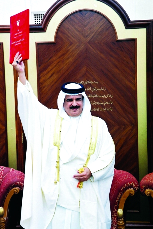 "حمد بن عيسى"