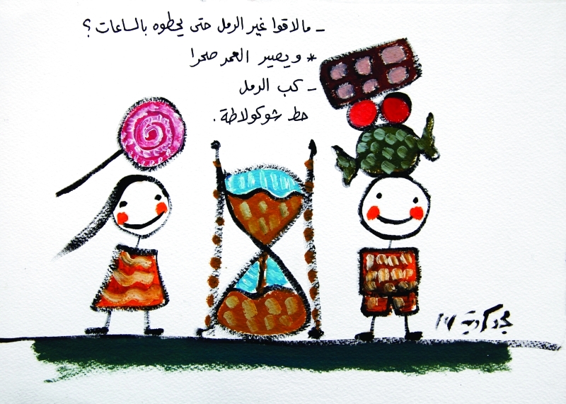 "لوحة «ما لاقوا غير الرمل...» البيان"