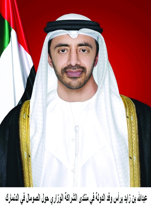 "عبدالله بن زايد"