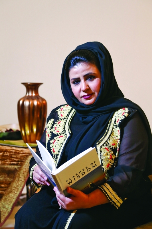 "■ نهى الكسواني"