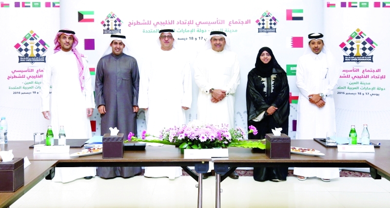 "■ خلال اجتماع الاتحاد الخليجي الجديد للشطرنج | البيان"