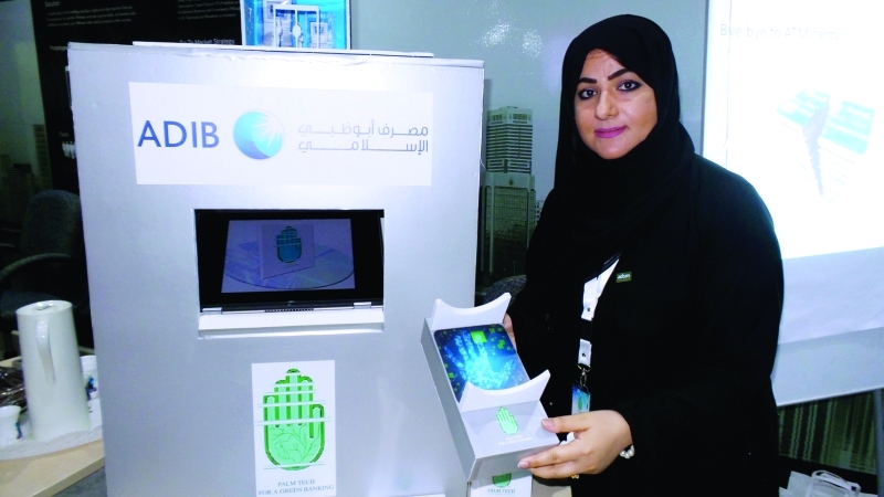 "جواهر المرزوقي تبتكر الماسح الضوئي"